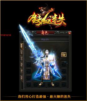 天龙八部私服cd合击。